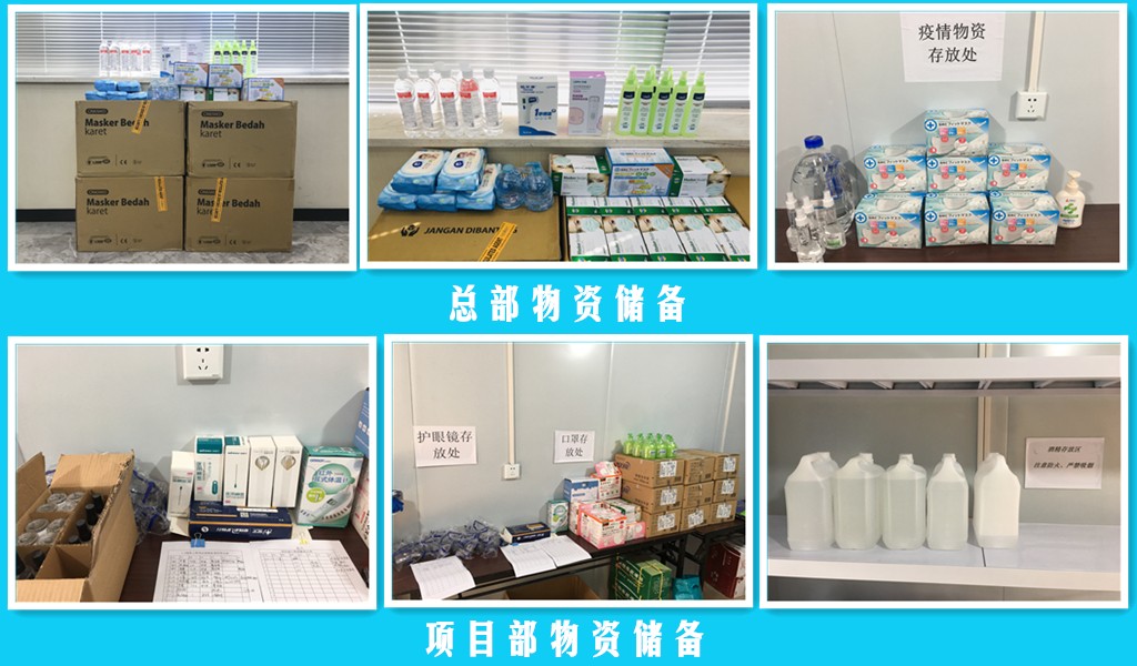 物資儲(chǔ)備.jpg