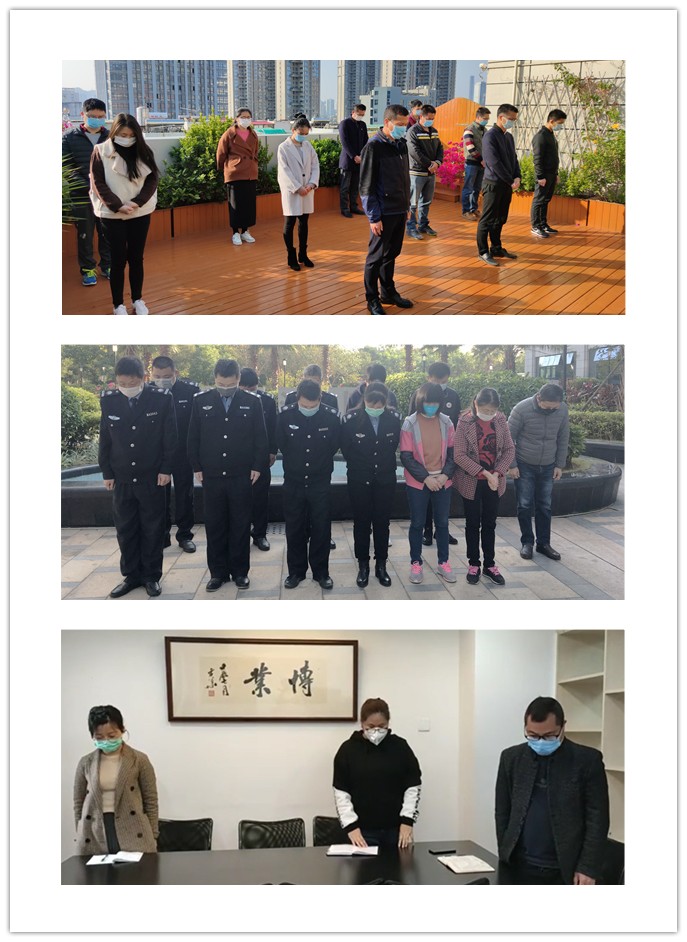 默哀儀式 (1)_副本.jpg 默哀儀式 (1)_副本.jpg