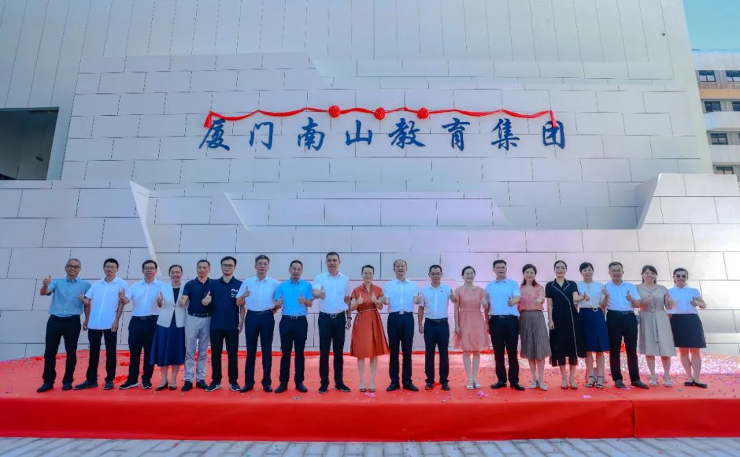 E:\lys\工作\綜合部\網(wǎng)站\2022.9.1南山學(xué)校\微信圖片_20221016142838.jpg E:\lys\工作\綜合部\網(wǎng)站\2022.9.1南山學(xué)校\微信圖片_20221016142838.jpg