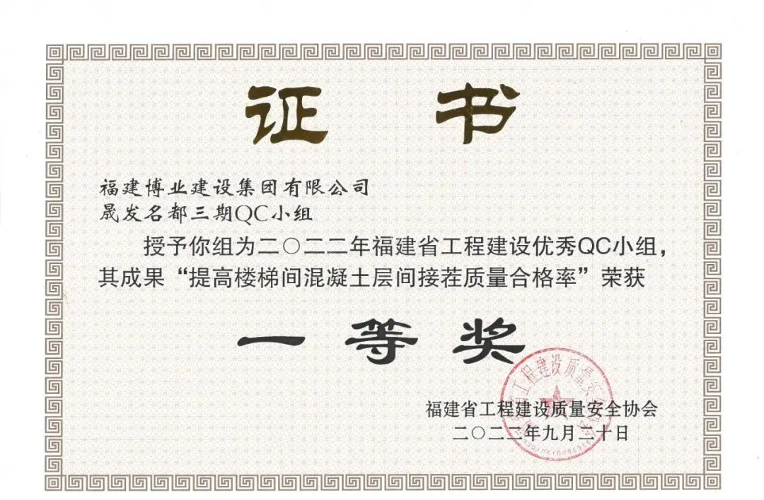 E:\lys\工作\綜合部\4.榮譽(yù)\2022.09QC成果\網(wǎng)站\微信圖片_20221103163044.jpg E:\lys\工作\綜合部\4.榮譽(yù)\2022.09QC成果\網(wǎng)站\微信圖片_20221103163044.jpg