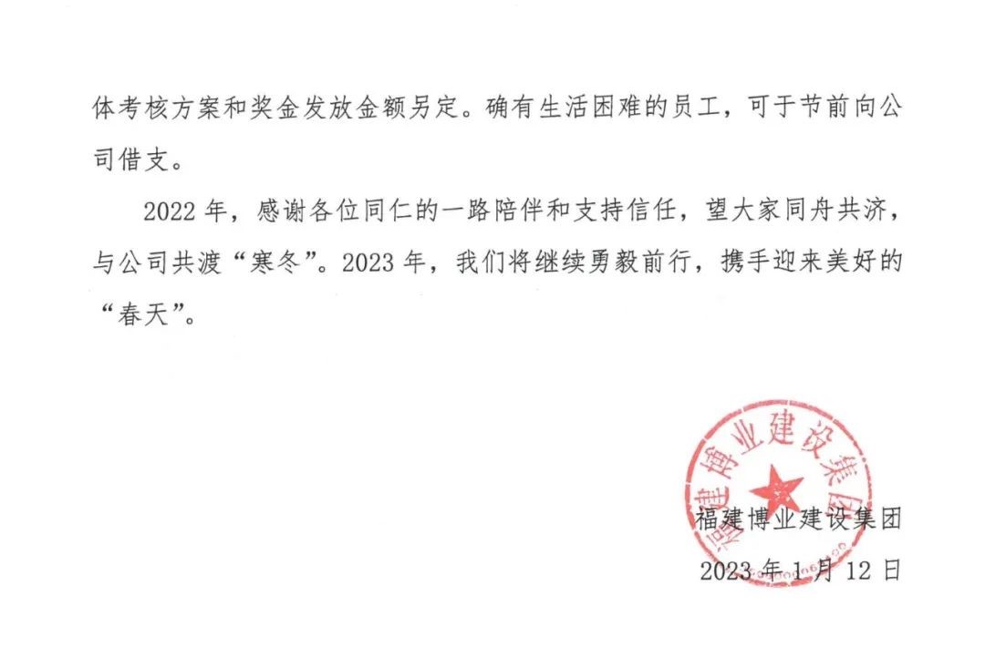 E:\lys\工作\綜合部\公司重大活動(dòng)、新聞\2023.01.17 湖里區(qū)區(qū)委常委、副區(qū)長王達(dá)帶隊(duì)慰問我司\網(wǎng)站\微信圖片_20230209152751.jpg