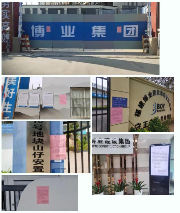 E:\lys\工作\綜合部\公司重大活動(dòng)、新聞\2023.01.17 湖里區(qū)區(qū)委常委、副區(qū)長王達(dá)帶隊(duì)慰問我司\網(wǎng)站\微信截圖_20230209163810.jpg