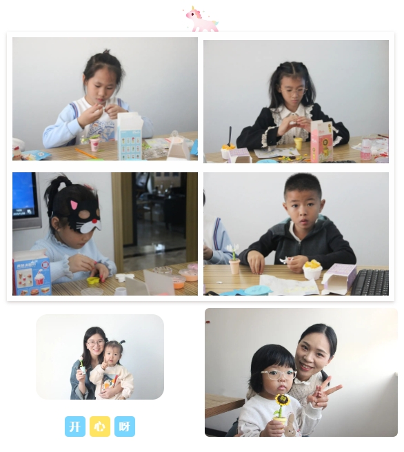 E:\lys\工作\綜合部\公司重大活動(dòng)、新聞\2023.11.28 家庭開放日&八十分大賽\網(wǎng)站\微信截圖_20231206161436.jpg